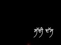 Don't Look Karan Aujla Latest Song Whatsapp Status Video Whatsapp Status Video Download Free