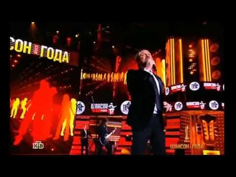 Стас Михайлов - Где-то там; Ты одна (Шансон года 2013)