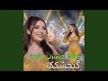   گنجشکک طلایی 