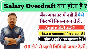 What is Salary Overdraft | How to Apply salary overdraft| How to do Repayment of Salary Overdraft
