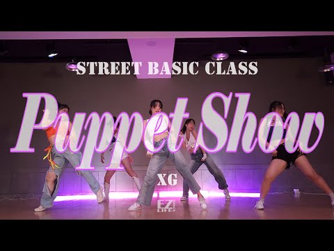 이지라이프/EZLIFE/XG - PUPPET <strong>SHOW</strong>/스트릿베이직class/비기너클레스/beginner <strong>class</strong>/Choreo ddochi Lee