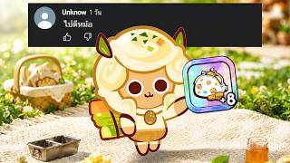 ผมตีบวกตามคอมเม้นท์ฉบับปี 2026 - CookieRun Classic