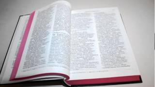 Xhosa Language Bible / Ibhayibhile