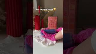 Как развиваться в свечеварении рассказываю в прикрепленном видео и по ссылке в описании