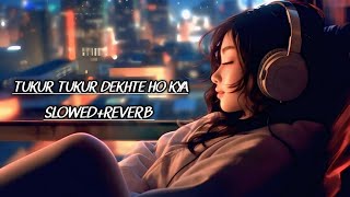 TUKUR TUKUR DEKHTE HO KYA [SLOWED REVERB] || MASOOM || #lofi #lofimusic #lofihiphop #lofibeats
