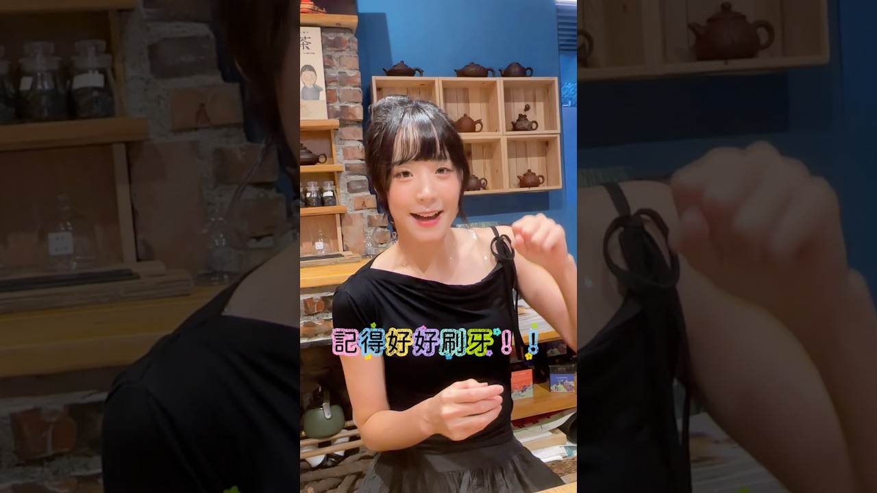 今天是咖啡店長#朴慧仁☕️ 怎麼突然變刷牙老師了🤣💗|오늘은 카페 점장 혜인☕️ 갑자기 양치 선생님으로 변신!?🤣 縮圖