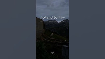 إقرأ كتابك #تلاوة_خاشعة #ماهر_المعيقلي #اكسبلور #رب #دويتو #ترند #المصحف #الرحمن #لايك #تيك_توك
