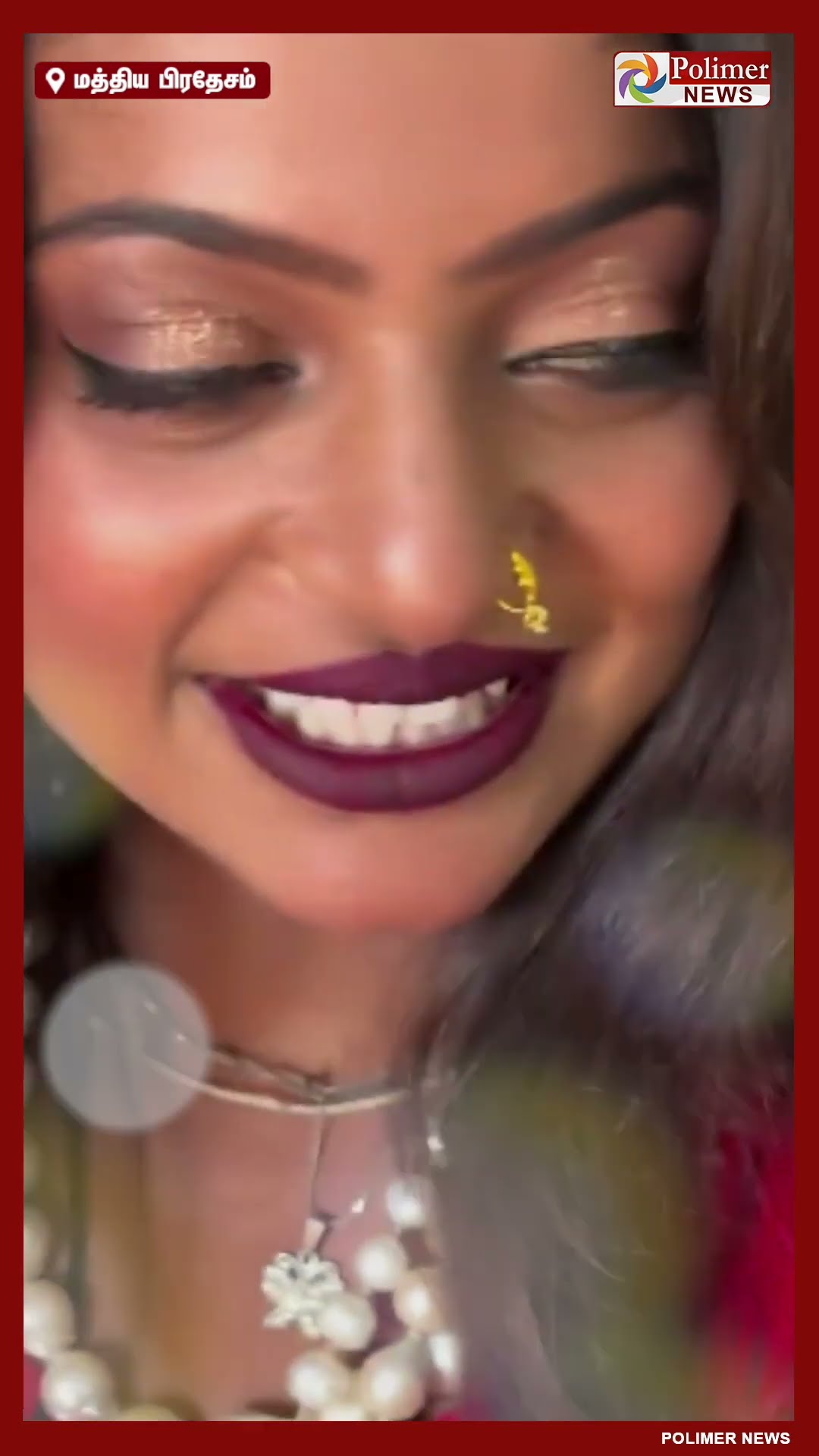 இணையத்தை கலக்கிய மோனாலிசா.. வெளியான புது வீடியோ.. | Monalisa