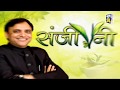 Sanjeevani : आंवला कैसे है इम्युनिटी बूस्टर ? क्या आप झड़ते बालों से परेशान ? || News24