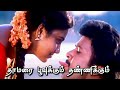 Thamarai poovukum thannikum audio song  pasumpon movie song  vidhyasagar song