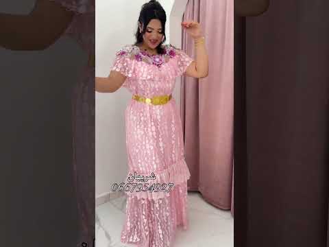 زدف سطايفي عصري روعة