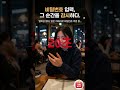 방금 누른 도어락 비번, '열' 때문에 다 털렸습니다 😱 / [영상 유출] 해킹된 IP 카메라 피해 시리즈-3 / ThermoSecure도어락 해킹 / 현관문 비밀번호 보안