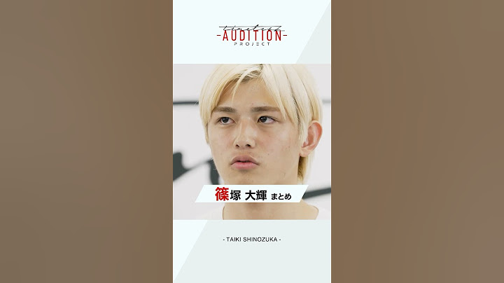 【篠塚大輝の軌跡】6次（ファイナル）審査！|timelesz project -AUDITION-| Netflix Japan