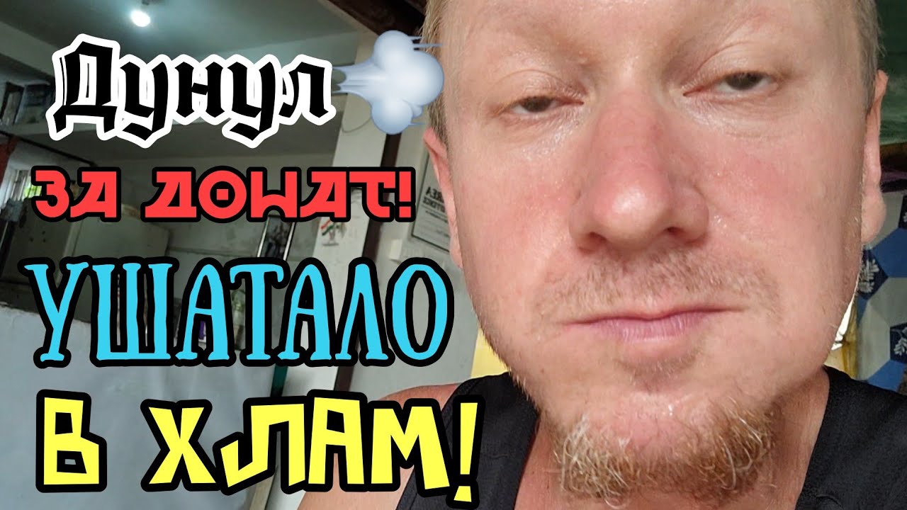 💀Алкоголь - Яд! А Мы - Лохи накупили чай на 1600 рупий! ВКУСНАЯ ЕДА И ...