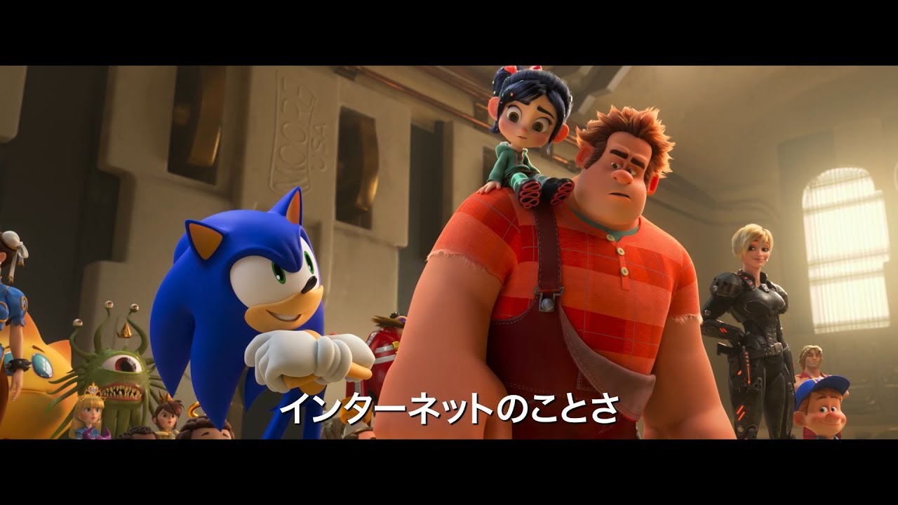 ソニック パックマンなどゲームキャラ再登場 映画 シュガーラッシュ 本編映像 Youtube