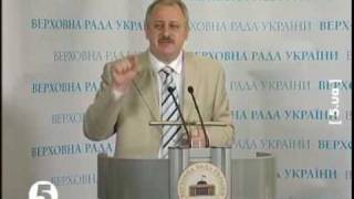 Депутати про бійку між Шуфричем й Льовочкіним