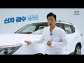 Ssangyong new car inspection and turnover tips