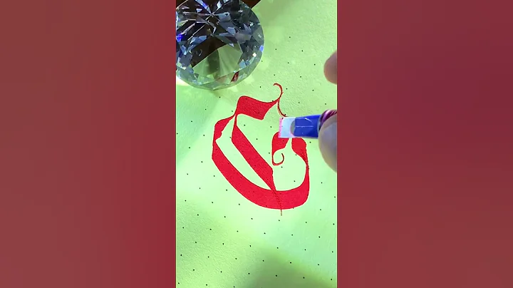 Letter “G” fraktur #gothic #art #letter #calligraphy #shorts