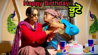 Bhuttu Da Birthday: Bhutto Ek Buggy De E Bhaanasidhu Bhanabhagudha New Punjabi Short Movie 2022