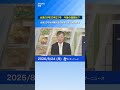 【台風19号20号21号15時更新】今後の進路は？台風20号は今夜遅くまで沖縄先島に雨の影響　#台風19号 #台風20号 #台風21号 #台風情報