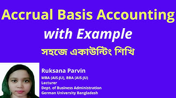 What is accrual basis accounting with example। What companies must use accrual accounting ।একাউন্টিং