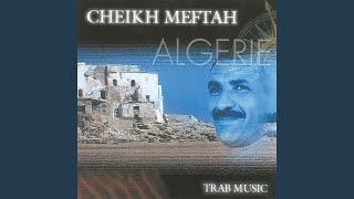 Download Lagu Ainik Ya Ainik MP3