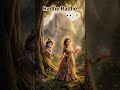 RADHEY RADHEY.. #viral #love #trending #song #radheradhe #krishna #shorts #ytshorts #reels #yt