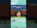 台灣內部政治鬥爭