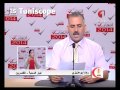 Ridha Bouazizi Tayar Almahaba Kasserine
