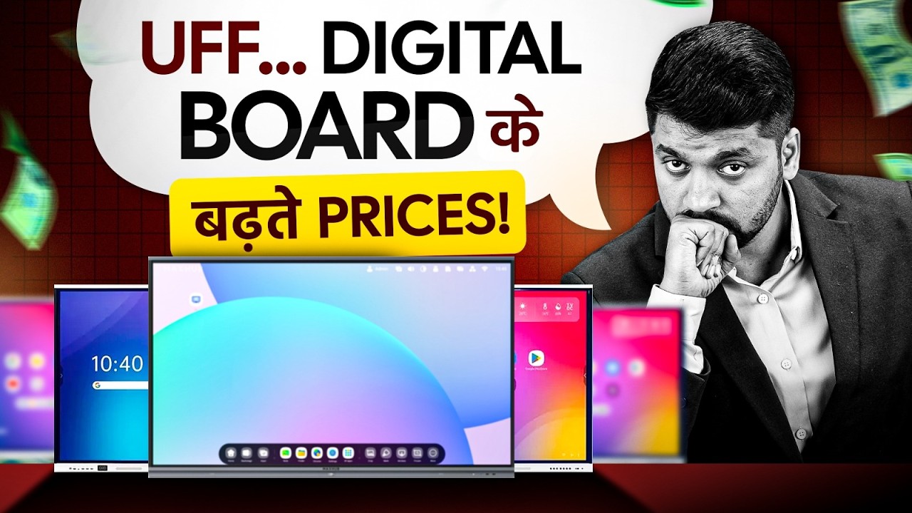 Digital Board Buying Guide! | Smart Board Price | Best Digital Board in ...