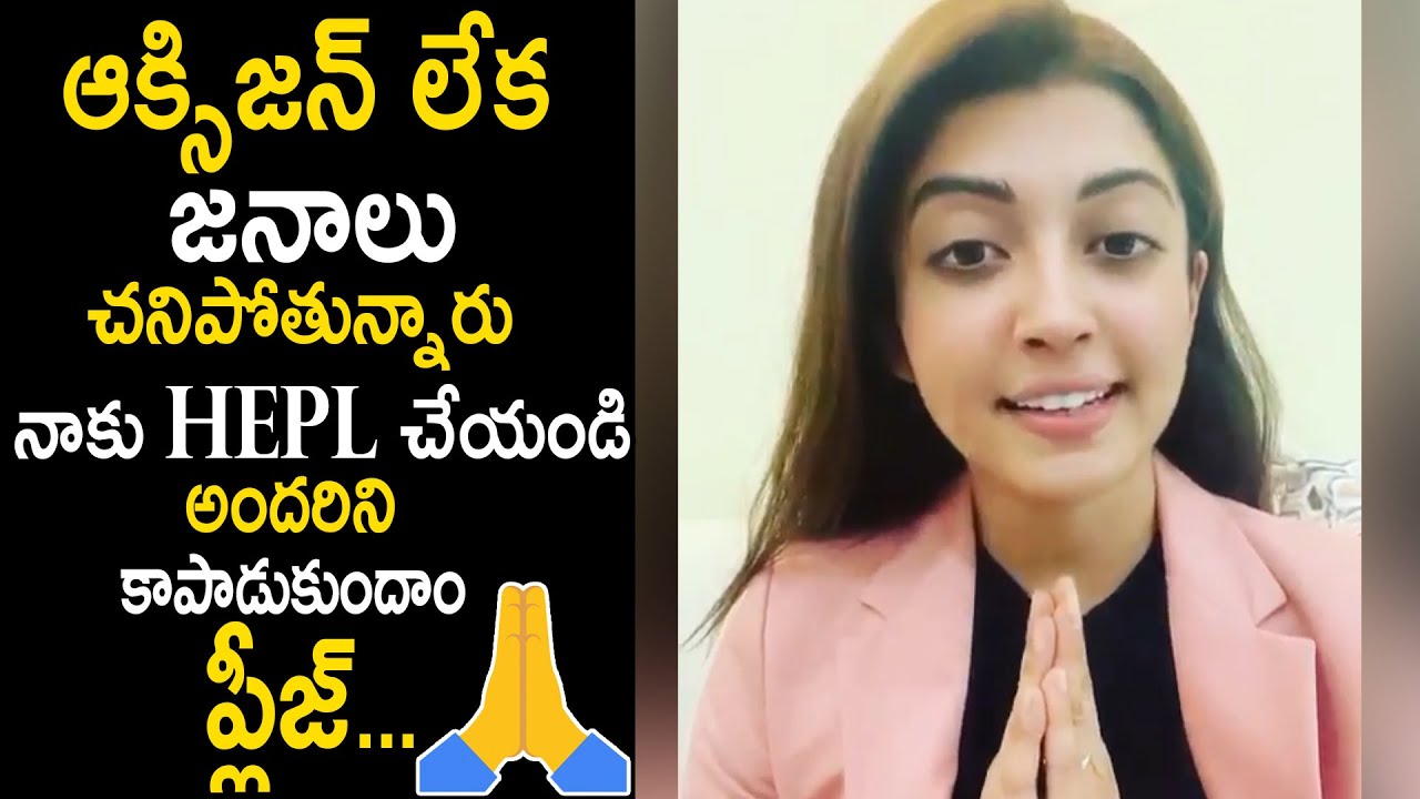 Actress Pranitha Emotional Request to Public about Present Situation In India | Wah EmChepparu