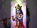 #jai #shri #krishna #trending #yt #shorts