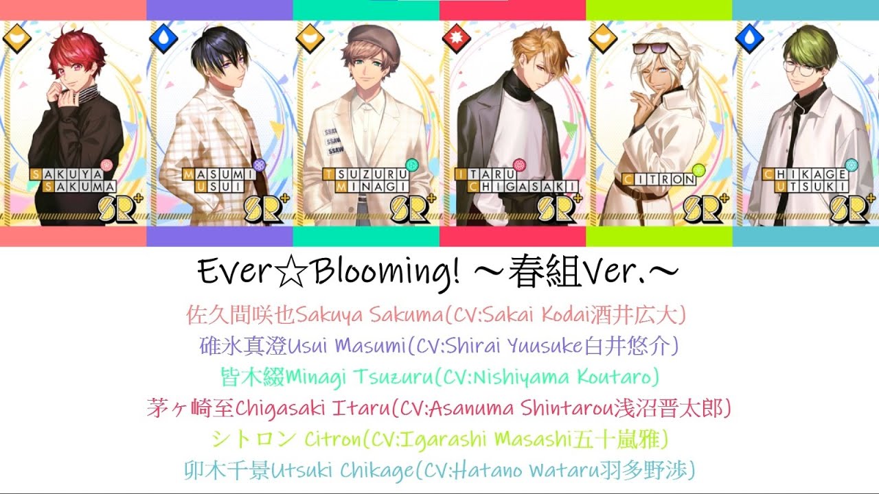 [A3!]Ever☆Blooming! ～春組Ver.～ {KAN/ROM/EN/中}