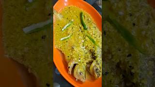 Doi Papda food seafoodrecipe trending chefrecipe fypシ foodie viralvideos youtube