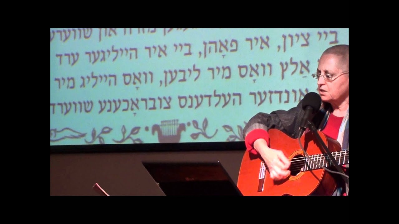 זמרשת: השבועה (המנון פועלי ציון)