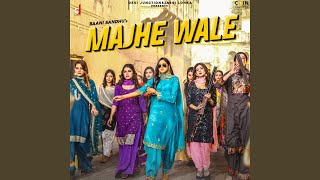 Majhe Wale