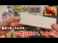 総額1万円越え 東京で買った文房具を一気に紹介してみた 文房具好き 45 総額1万円越え 東京で買った文房具を一気に紹介してみた 文房具好き 45