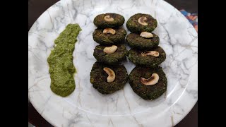 Hara Bhara Kabab | हरा भरा कबाब Restaurant Style Kebab Recipe | veg kabab recipe #healthy #delicious