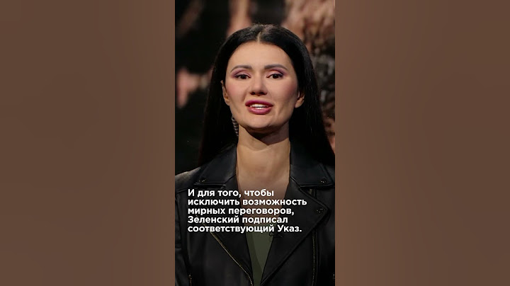 МИРИТЬСЯ, ВЛАСТЬ – НЕТ #панченко #взглядпанченко