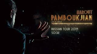 Harout Pamboukjian - Menq qich enq // Հարութ Փամբուկչյան - Մենք քիչ ենք