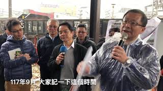 吳志揚-桃園鐵路地下化會勘-要求務實加速完成！-中壢火車站-機場捷運A23站