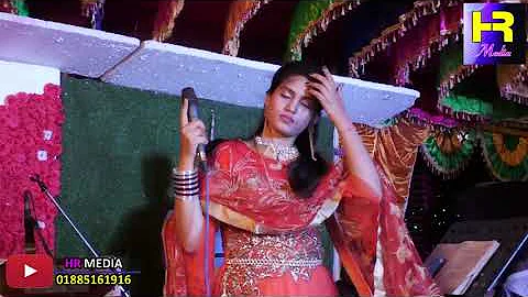 Prem Ek Bar esechilo jebone,singer. Priya mony