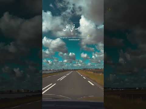 الايام الصعبه ما بتبقي صدقني بتفل