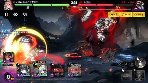 [ Counter: Side ] - Guild raid mission : Arena 09 (Lv100)