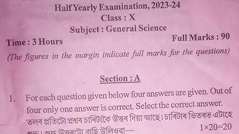 Class X Half yearly examination 2023|General Science question paper with solved mcqs|class10 science