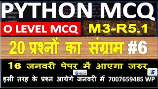 O Level Marathon PYTHON (M3-R5.1)| MCQ SET #6 | Live Solution Ques Answer 2023 MOST IMPORTANT