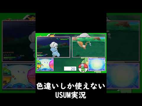 Usum タツベイのおぼえる技 入手方法など攻略情報まとめ ポケモンウルトラサンムーン 攻略大百科