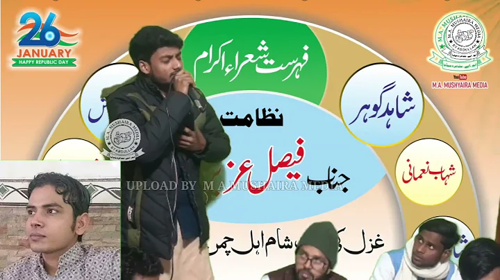 Emotional Nazm 2022 || Bech kar imaan apna ghar ba...