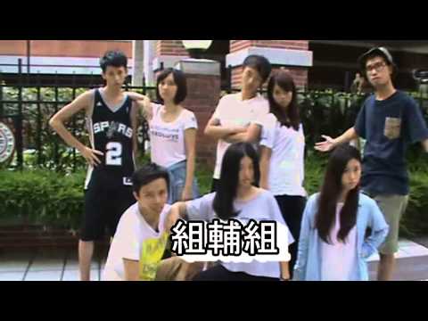 第七屆財精迎宿─宣傳影片