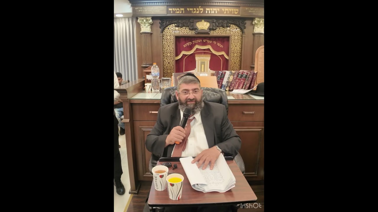 הרב אייל עמרמי שליט״א באשקלון שיעור חיזוק לקראת חודש אלול (כ״ז באב התשפ״ה)